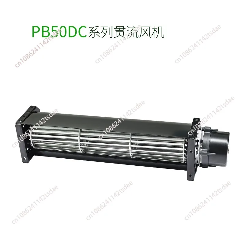 Small lengthened PB 50MM DC12/24V cross-flow cross-flow drum type silent large air volume fan