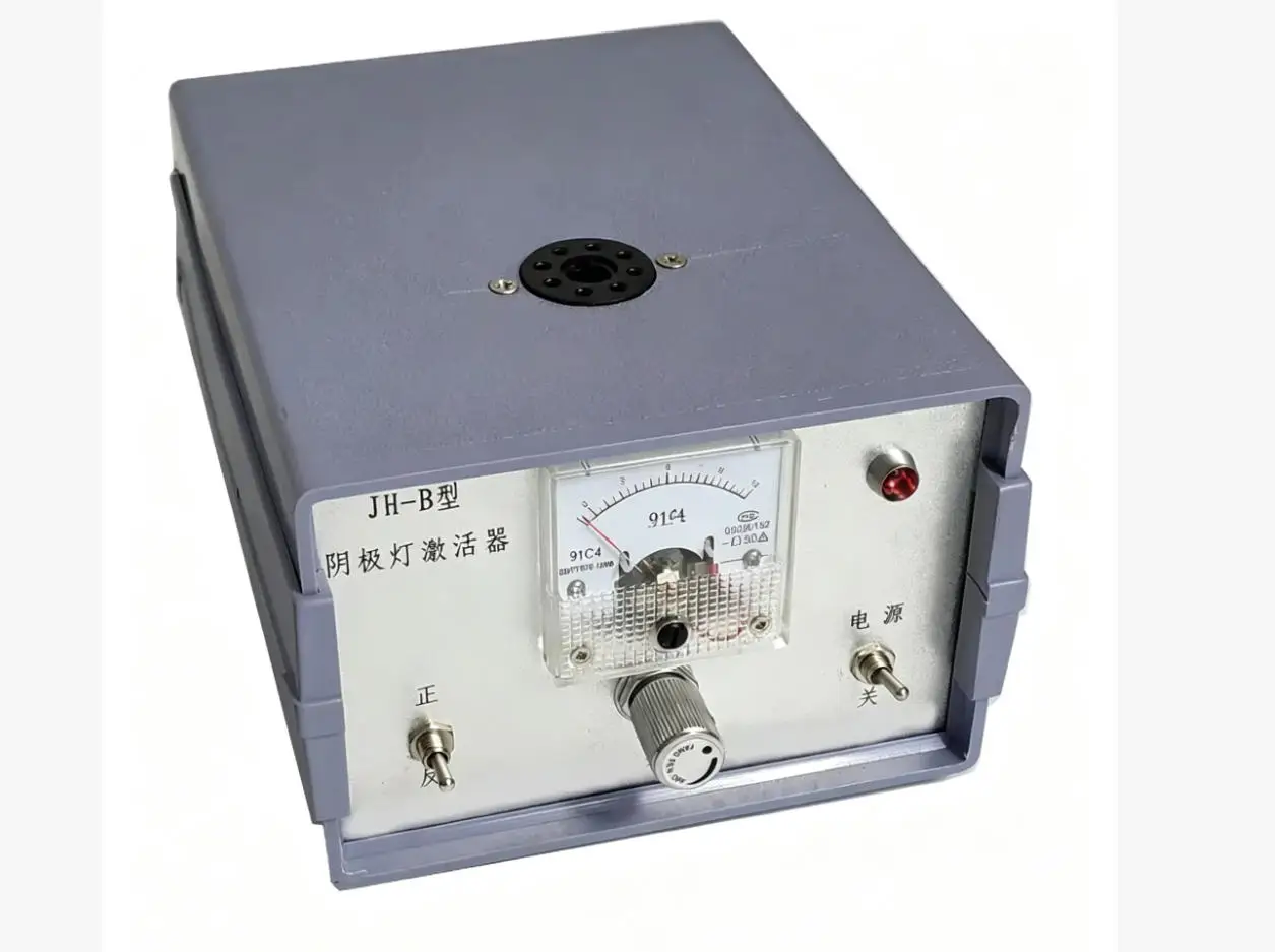 2006GOOD JH-B Type Hollow Cathode Lamp Activator, Element Lamp Power Supply