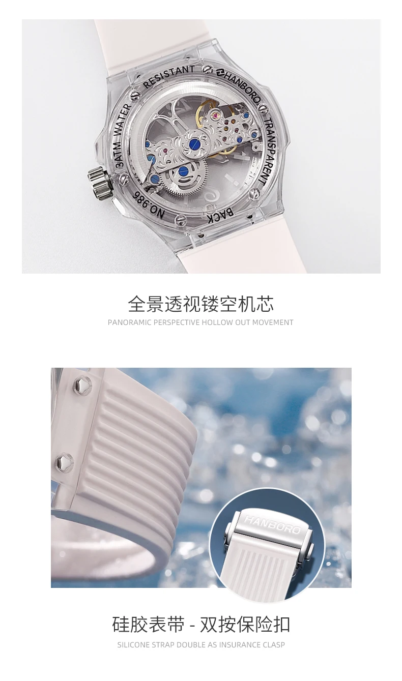 HANBORO Luxury watch for women skeleton Mechanical watches transparent Automatic Elegant woman watch Business ladies Wristwatch