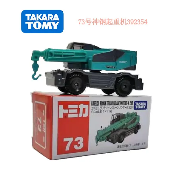 Tomica Alloy Car For Collector Simulation Holiday Gifts Car Model Men's Toy TOMICA No. 73 Kobelco Off-road Crane PANTHER-X 250
