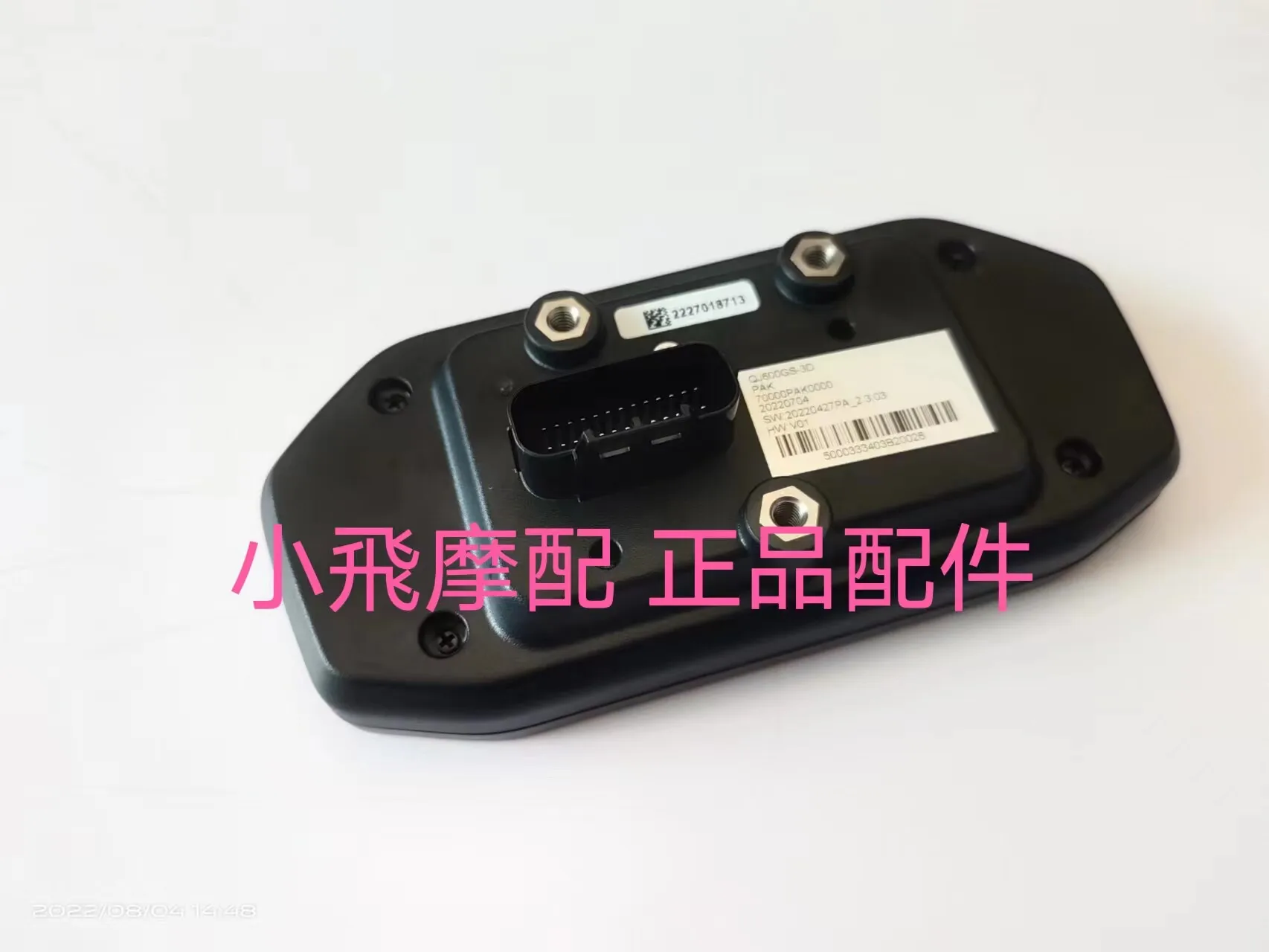 For Qjmotor Srk600rc Accessories Qj Motor Srk 600 Rc Instrument Assembly Speedometer Odometer Lcd Instrument