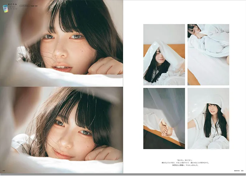 무메이 데수 일본 인플루언서 패션 메이크업 헤어스타일  - Japanese Lifestyle Books 리뷰 및 가격