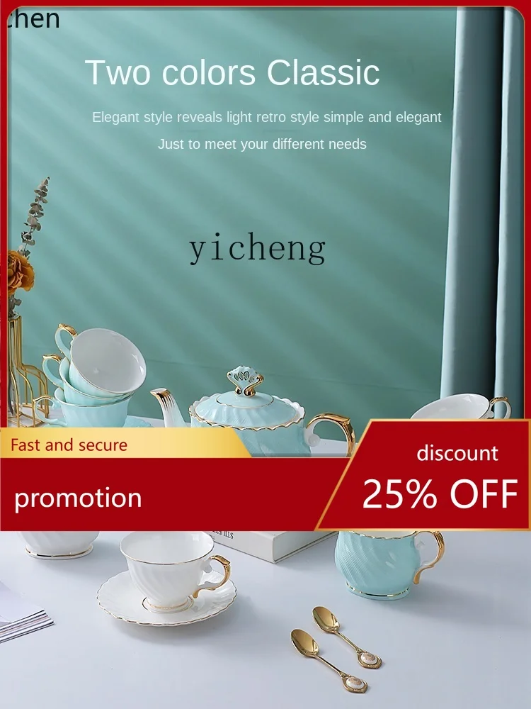 YFY Wedding British Style Afternoon Tea Teaware Set Ceramic Coffee Set High-End Gift Box