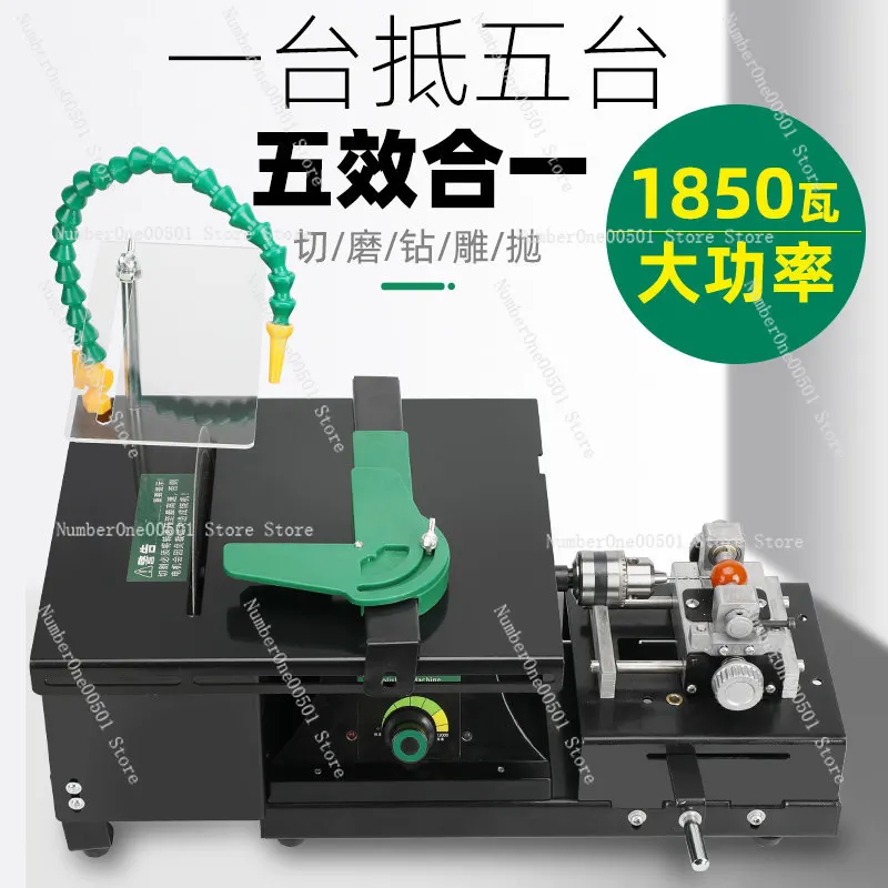 Multifunctional Table Mill Small Jadeite Carving and Polishing Tool Woodworking Jade Cutting and Grinding Machine