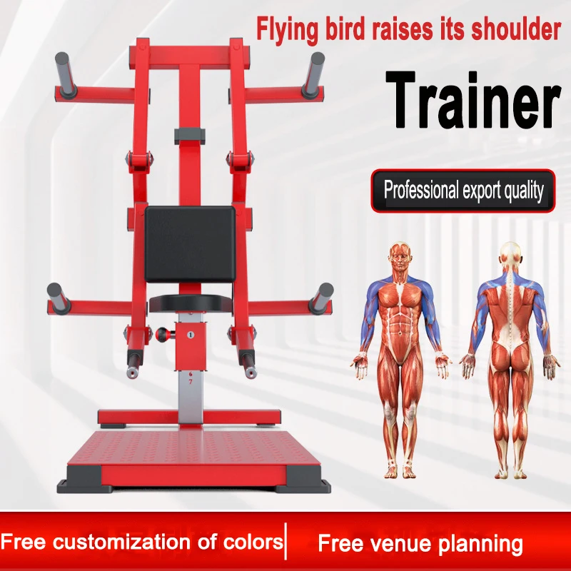 Side Lift Trainer Double Arm Abduction Machine,Commercial Gym Specific Shoulder，Hip Comprehensive Training Strength Equipment