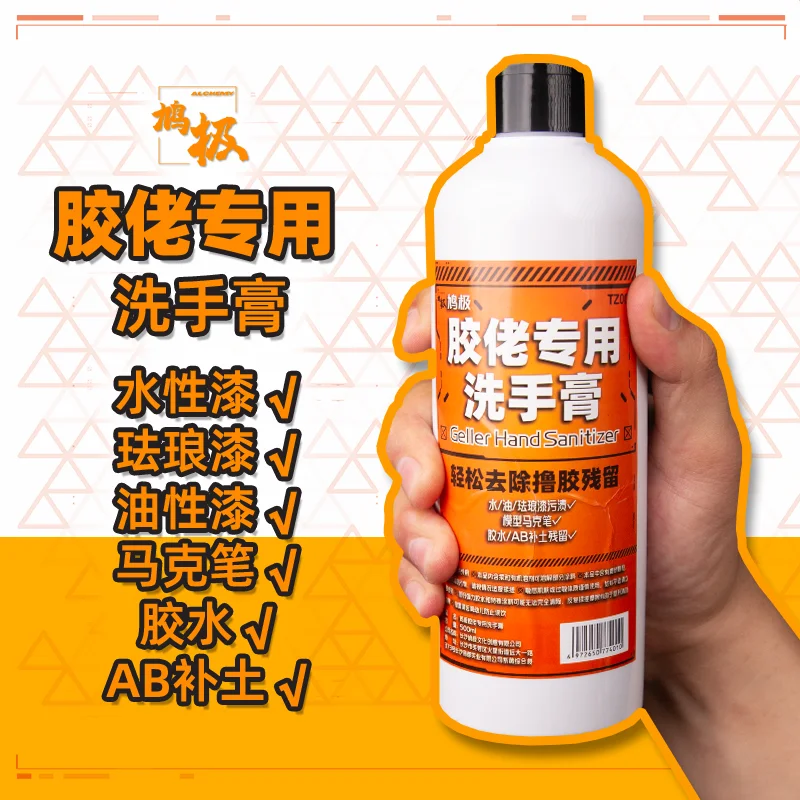 

Дезинфицирующее средство для рук Дезинфицирующее средство для рук Спрей-ручка Нанесите краску AdhesiVe Только мощное удаление пятен Нежный Dn Аксессуары для рук и инструменты