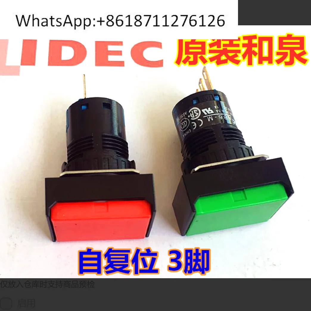 

IDEC Izumi AB6-M AB6H-M1GC AB6H-2GC YC M1RC WC кнопочный переключатель PSC прямоугольник