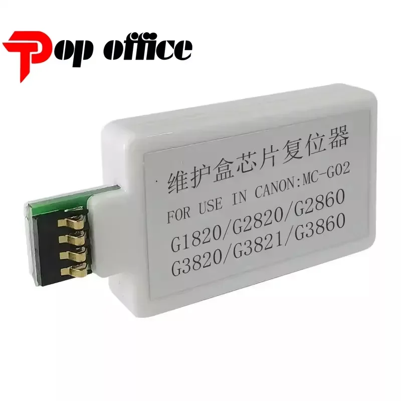 MC-G02 Maintenance box chip resetter For Canon G2160 G3160 G1220 G3420 G3460 G3620 G1420 G3260 G3360 G2420 G2460 G1920 G2260