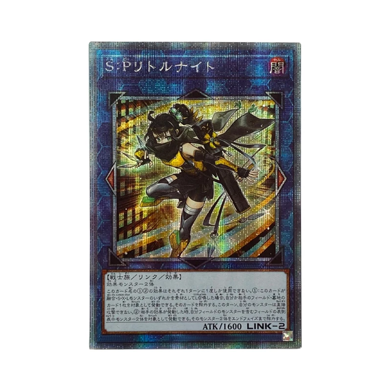 Anime Yu-Gi-Oh DIY ACG SP IP Tabletop Battle Game Collectible Card Riena Ash Blossom Joyous Spring Toys for boy Birthday Present