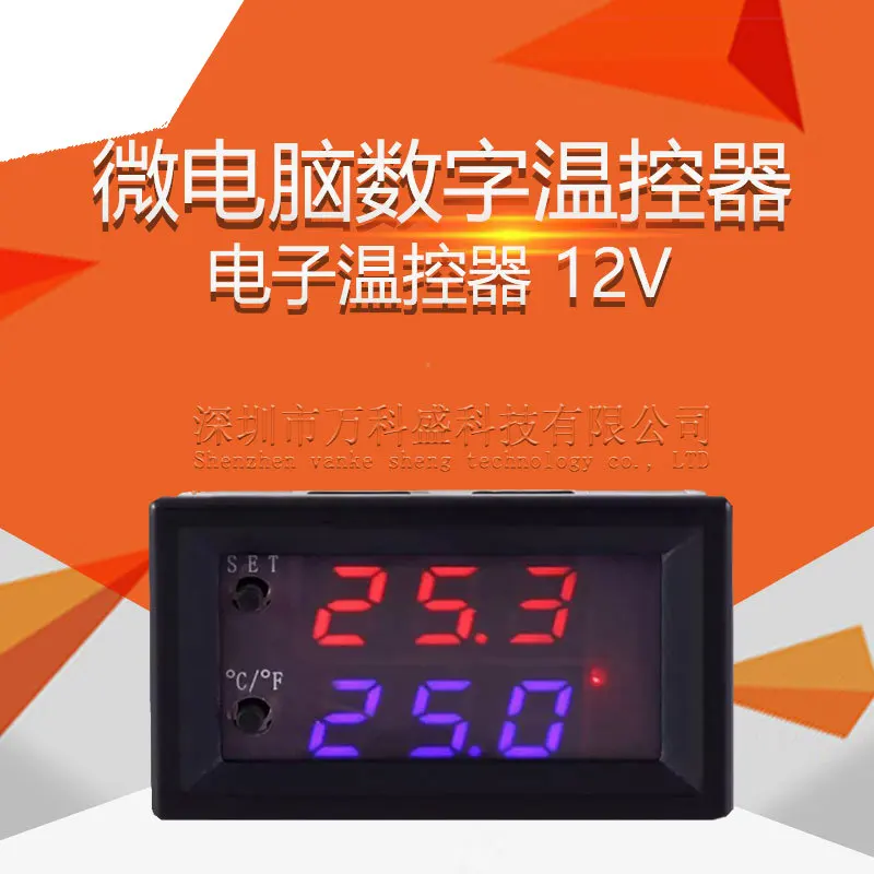 60ชิ้นควบคุมอุณหภูมิอิเล็กทรอนิกส์12โวลต์จอแสดงผลดิจิตอลควบคุมอุณหภูมิอัจฉริยะสวิทช์ควบคุมอุณหภูมิ