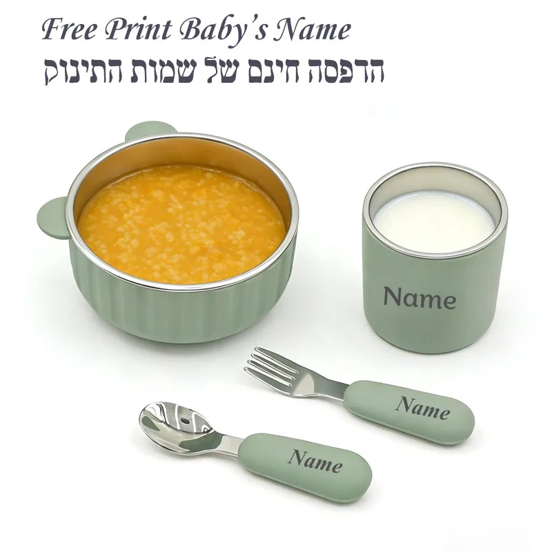 4Pcs Baby Feeding Bowl Personalized Name Silicone Tableware For Kids Stainless Steel Bowl Spoon Fork Customized Children's Gifts