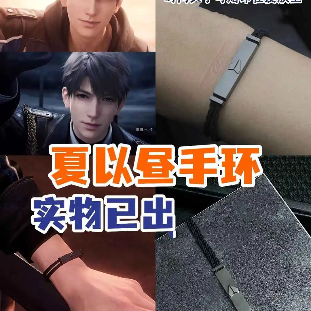 

Anime Love and Deepspace Caleb Cosplay Heart-shaped Bracelet Cotton Wristband Bangle Xmas birthday Gift