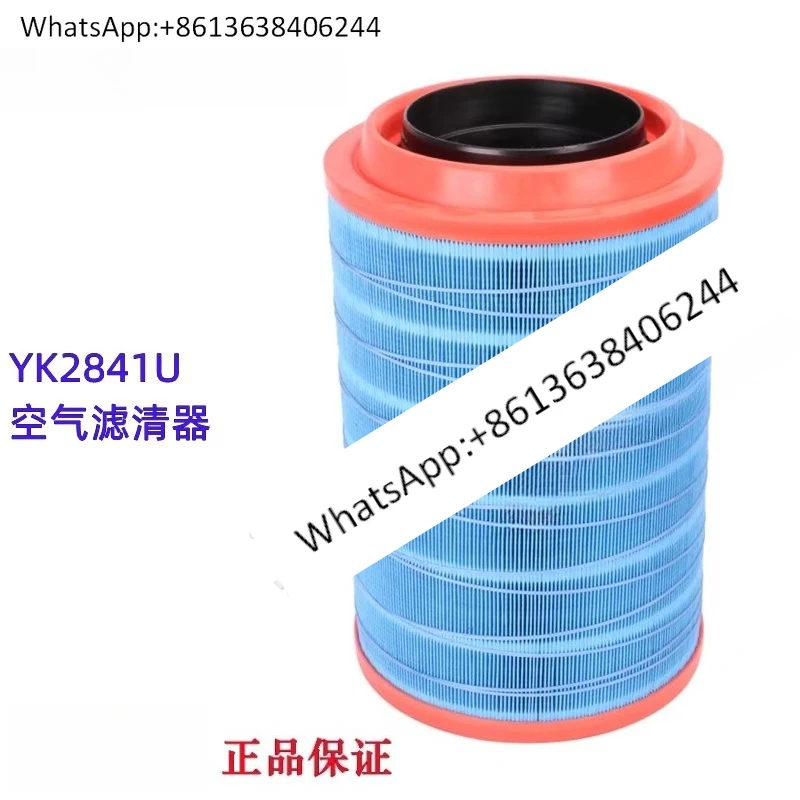 

Оригинальный воздушный фильтр двигателя YK2841U1-F