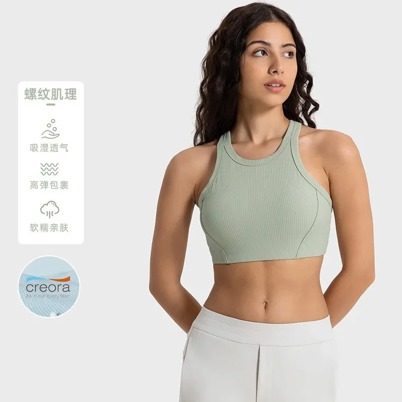 

Vertical ribbed bra with chest cushion, high neck, elastic and skin friendly sports bra high-strength shock-absorbing sports bra