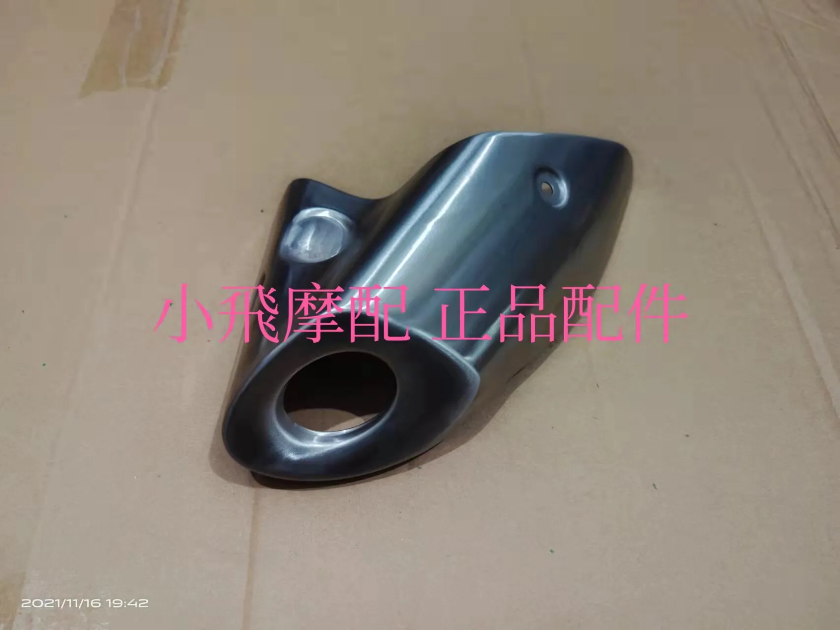 For Qjmotor Srk 400 Rr Accessories Qj Motor Srk 400rr Muffler Decorative Cover Exhaust Pipe Tail Protection Plate