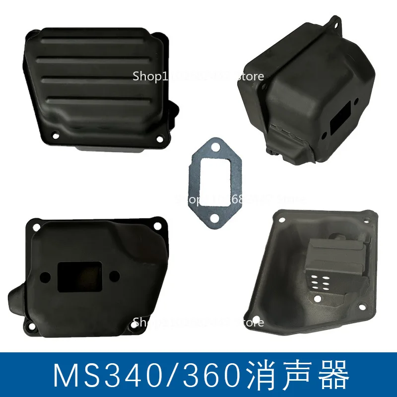 ل STIHL MS360 ماسورة العادم MS340 Steele الخمار MS340 MS360 الخمار