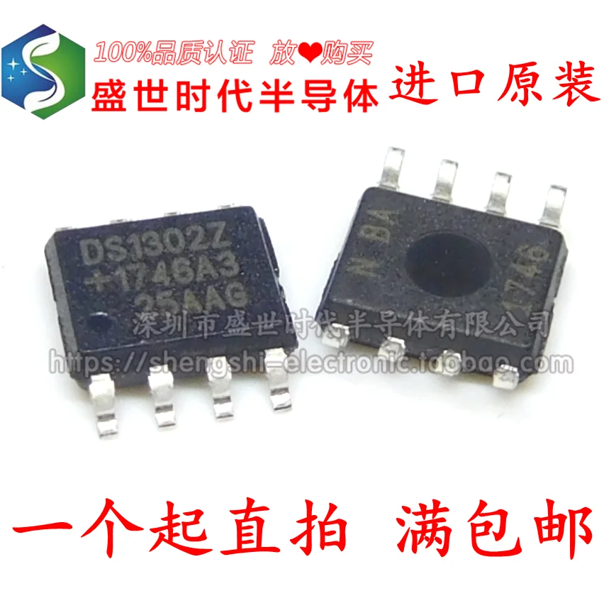 10PCS/LOT   DS1302Z DS1302 SOP8 Datasheet - Electronic Component for Professional Use
