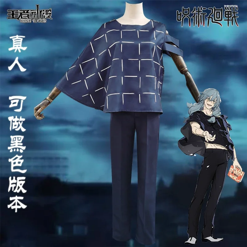 Jujutsu Kaimmense Cos Mahito Cosplay Costume, Anime Game Man Uniform Set Complet Top + Pantalon