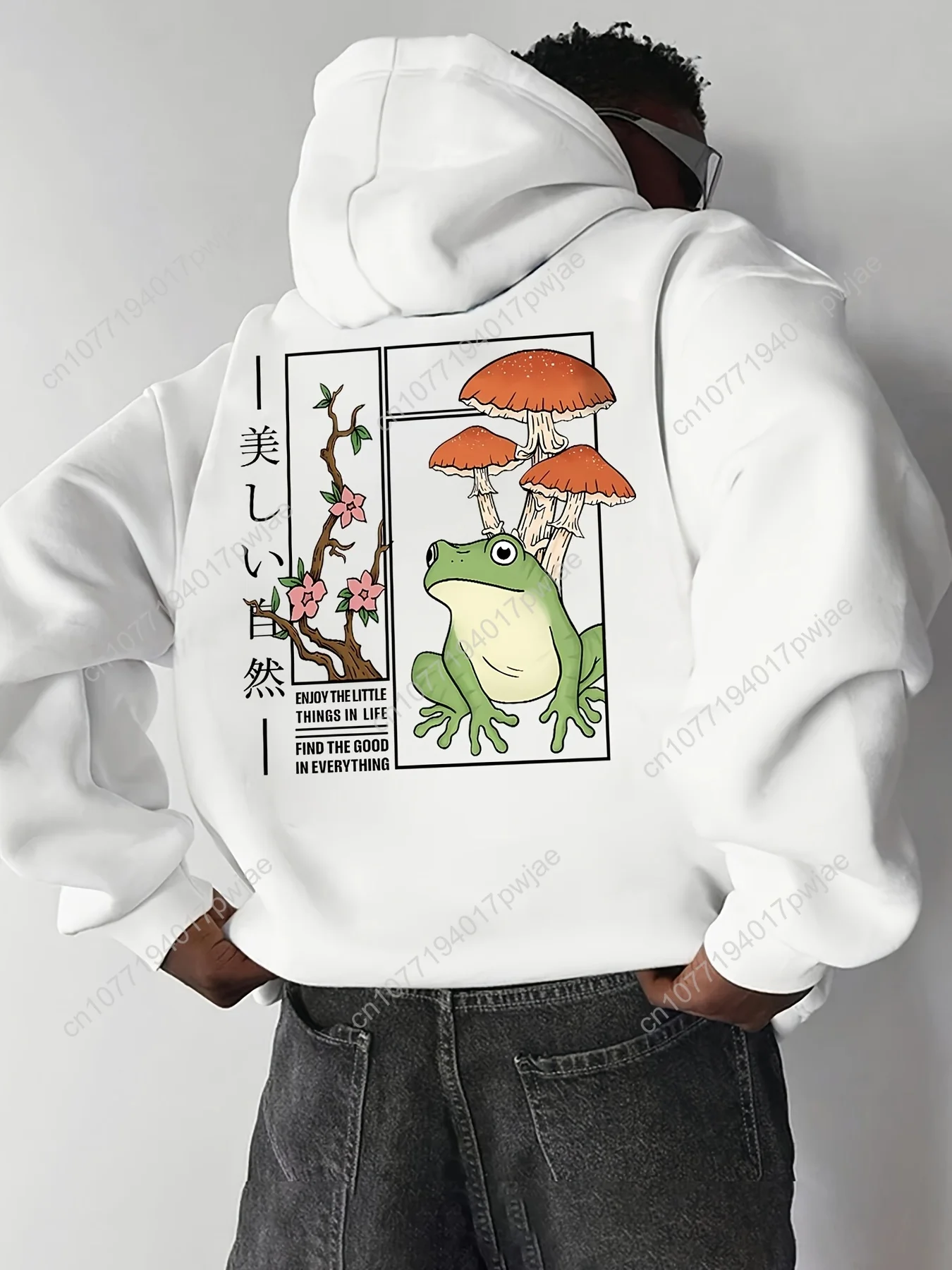 [Sudadera acogedora] Sudadera con capucha de forro polar acogedora |   Jersey informal holgado para hombre con bolsillos, estampado de rana y setas - "Encuentra el bueno