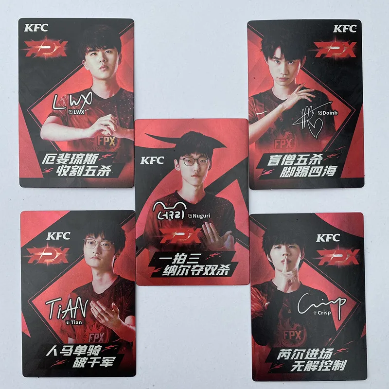 Kfcs11 Esports Star Blind Bag Card League Of Legends Lol Exclusive Imprint Full Set Of Team Flash Cards Co Branded Model