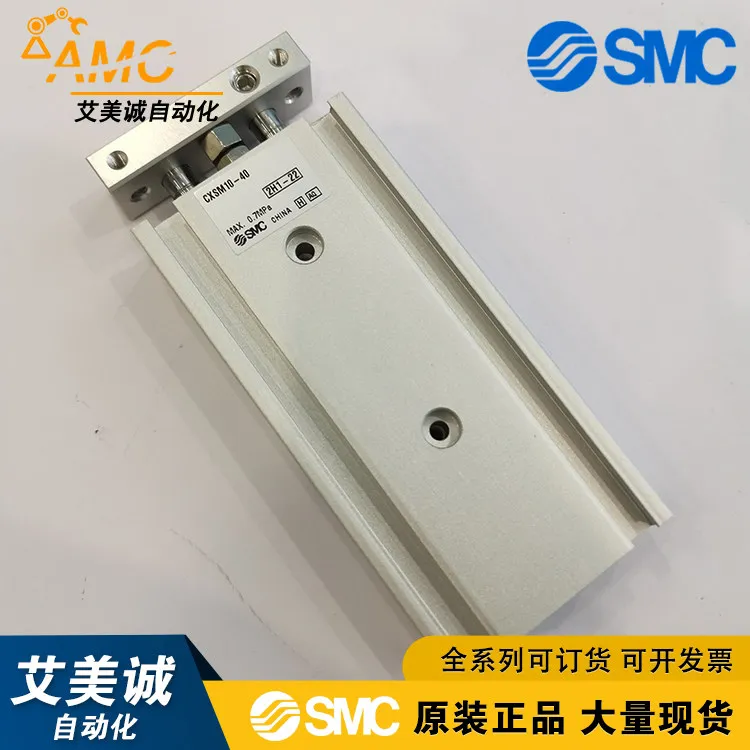 One suitable for Dual Rod Pneumatic Guide Cylinder CXSM10 10/15/20/25/30/35/40/45/50/60/70/75 Twin Rod Air Cylinder