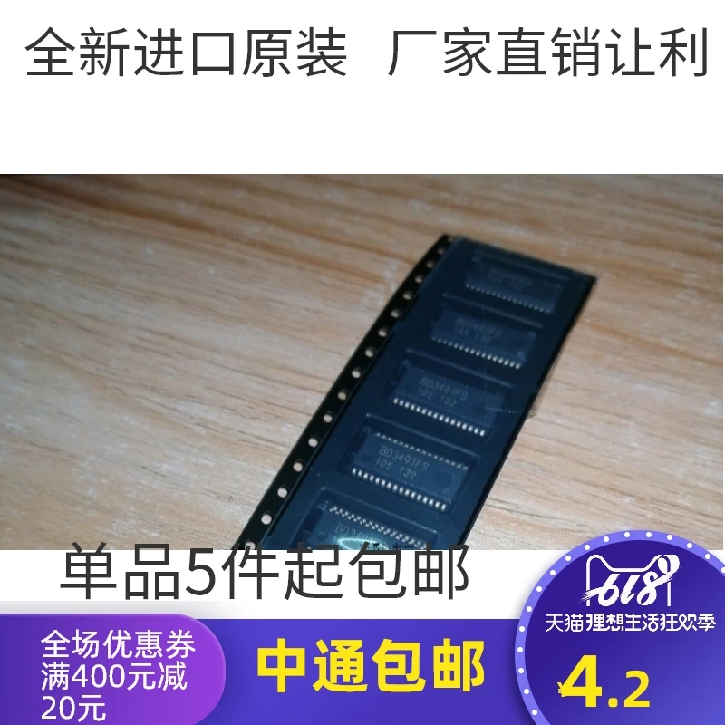 5pcs/lot BD3491FS-E2 BD3491FS BD3491 SSOP-32