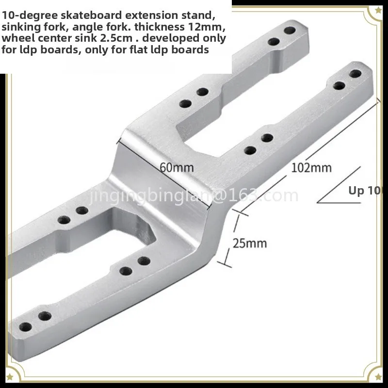 Skateboard accessories extension fork LDP extension bracket  extension rack sinking fork supplied by the manufacturer in 2026