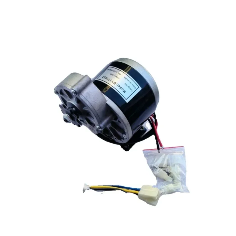 High Torque 12V 250W Gear Motor MY1016Z2 300RPM Brushed DC 9T 410 Chain 38 Link Puffing Conveyor Mixer Machine Cutter