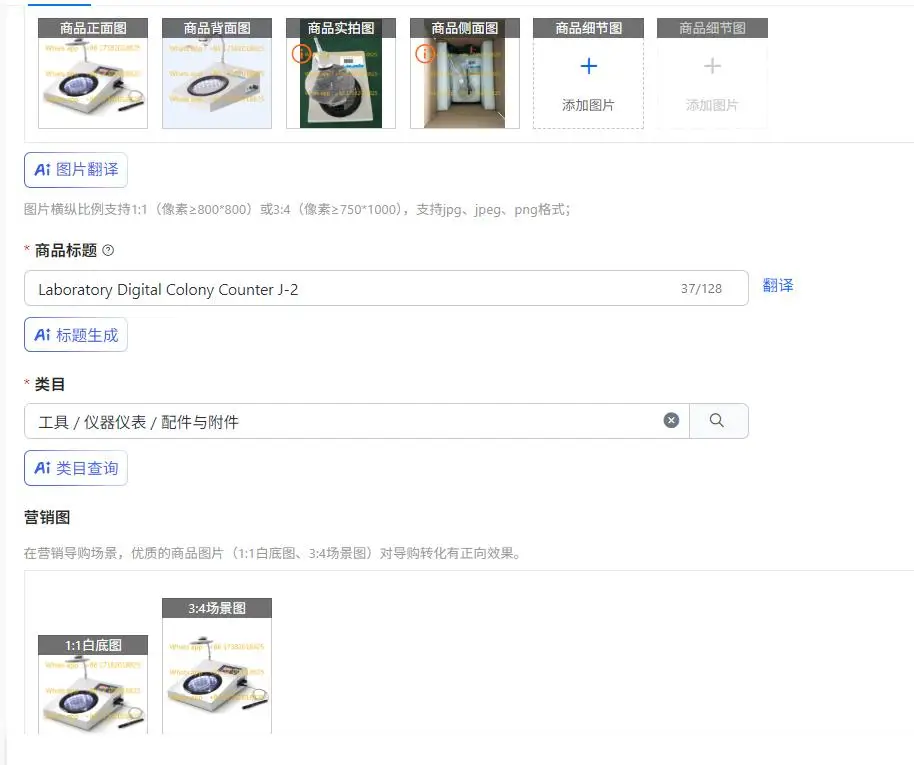 Laboratory Digital …