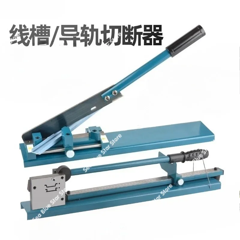 

Single and double hole aluminum steel, cutter PVC wire slot fast cutting machine DZ47C45 guide rail wire slot