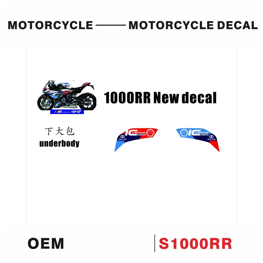 Juego de pegatinas para vehículo BMW S1000RR S 1000 RR M1000RR 2019 2020 2021