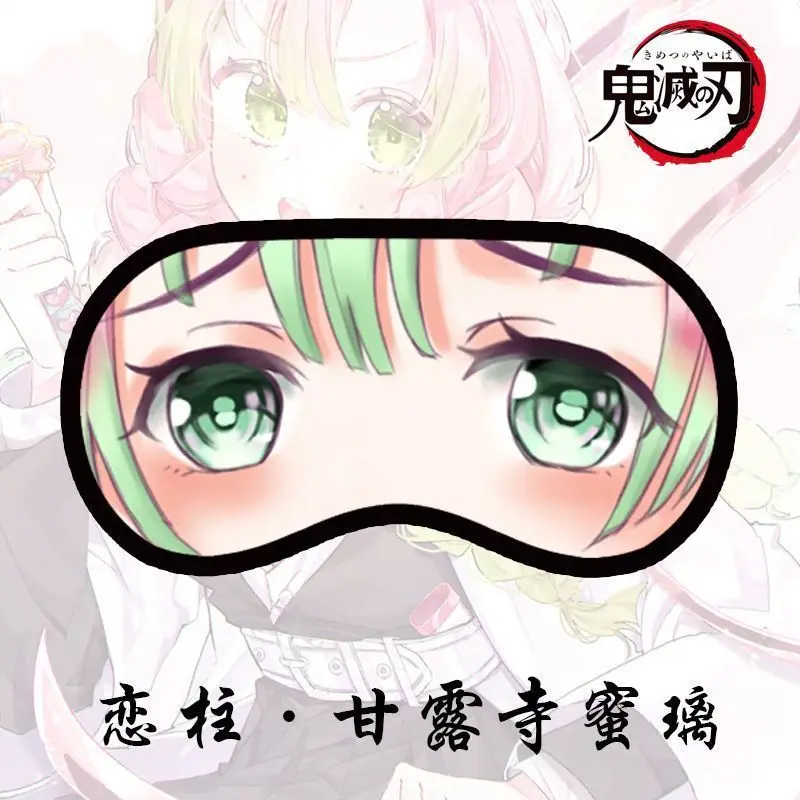 Demon Slayer Ice Pack Sleep Eye Mask Tanjiro Nezuko Shinobu Rengoku Akaza Cold Compress Blindfold - view 4