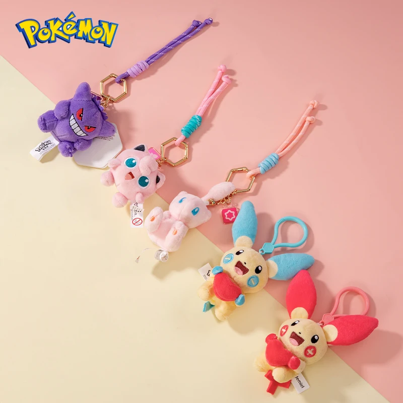 ゼニガメ ぬいぐるみ」の人気商品一覧 | 安い商品を通販サイト
