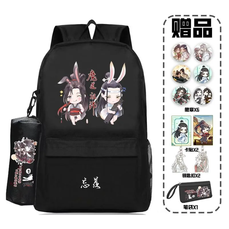 38×26×13cm Black White, Grandmaster of Demonic Cultivation, Mo dao zu shi, Kids Teens School Bags, Anime Backpacks Girls Boys