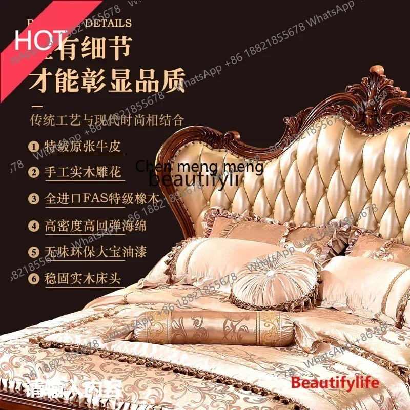 cn8350 ss All solid wood first layer cowhide leather master bedroom double bed bedroom princess bed wedding bed