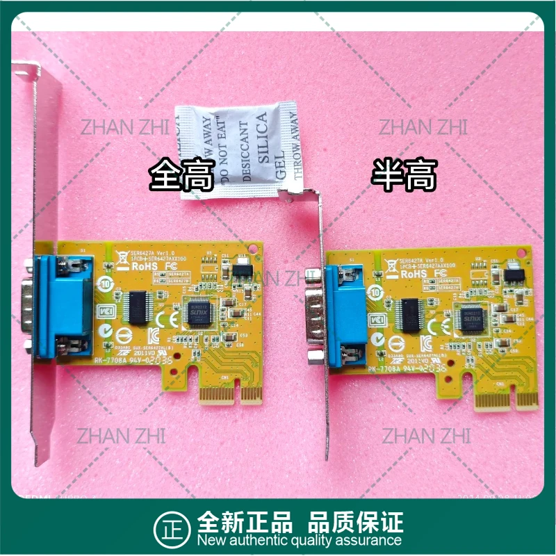 

For PCIe sunix ser6427a serial card RS-232 COM DB9 industrial Linux