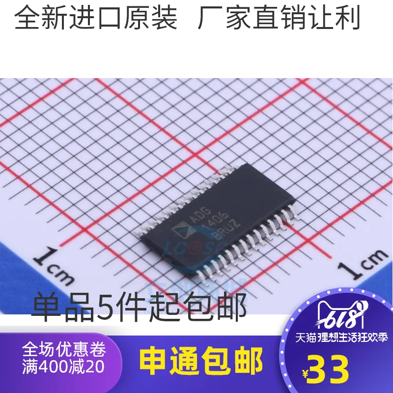 

ADG1406BRU ADG1406BRUZ ADG1406B ADG1406 TSSOP28 | 10PCS