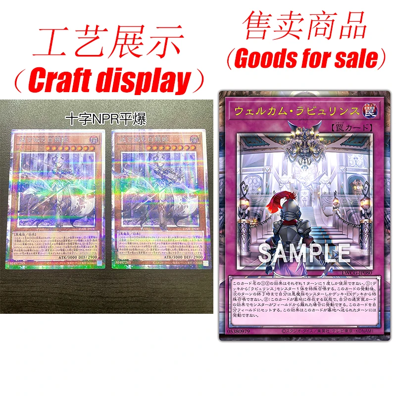 Yu-Gi-Oh! Lovely Labyrinth of The Silver Castle DIY Homemade Bronzing Christmas Birthday Gift Game Toys Collection Card