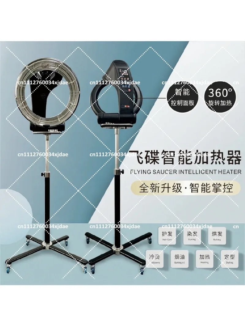Hair Dryer Flying Saucer Hot Air Styling Tool Salon Hair Drying Heating Machine