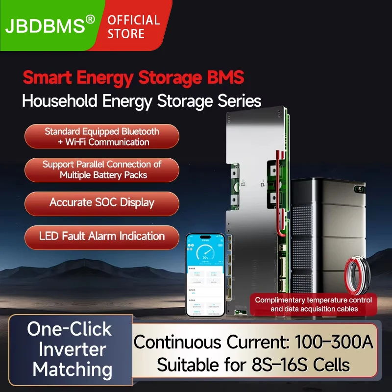 JBD SMART BMS UP16S015 100A 150A 200A 300A Home Energy Storage BMS LiFePO4 16S 48V with LCD CAN UART RS485 Automatic recognition