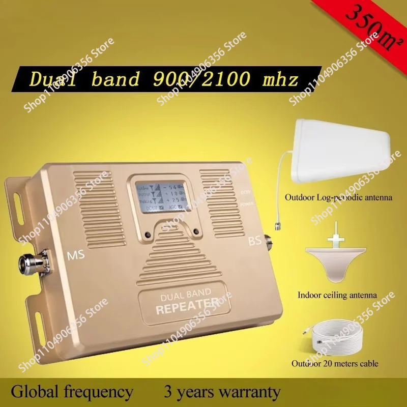 High Power Dual Band 900 and 2100 MHz Signal Booster Repeaters for 2G/3G with LCD Screen