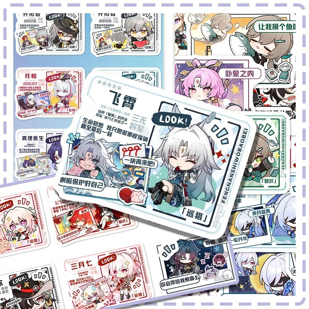 Honkai Star Rail Sticker Anime Feixiao Blade Stationery Stickers Cartoon Diy Handbook Water Proof Student School Supplies Gift