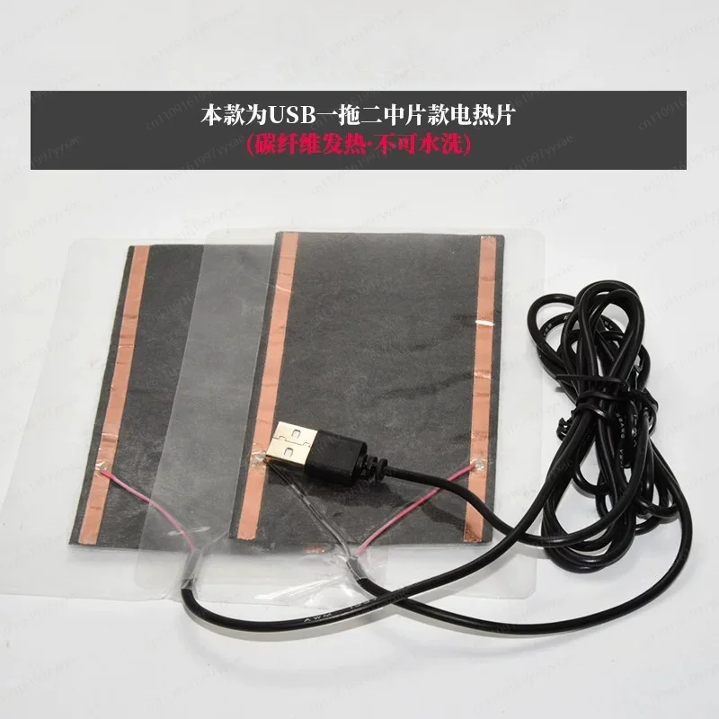 Heating vest vest 5V USB power bank with intelligent heating film electric heating wire