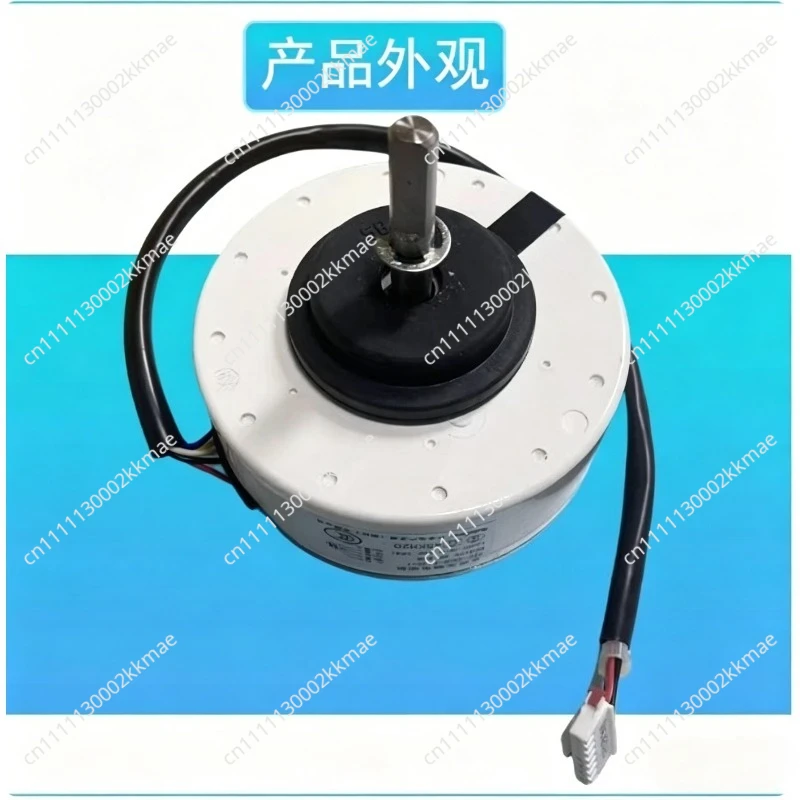 DC Motor for Inverter Air Conditioner Indoor Fan, SIC-39CE-F125-1 1838324