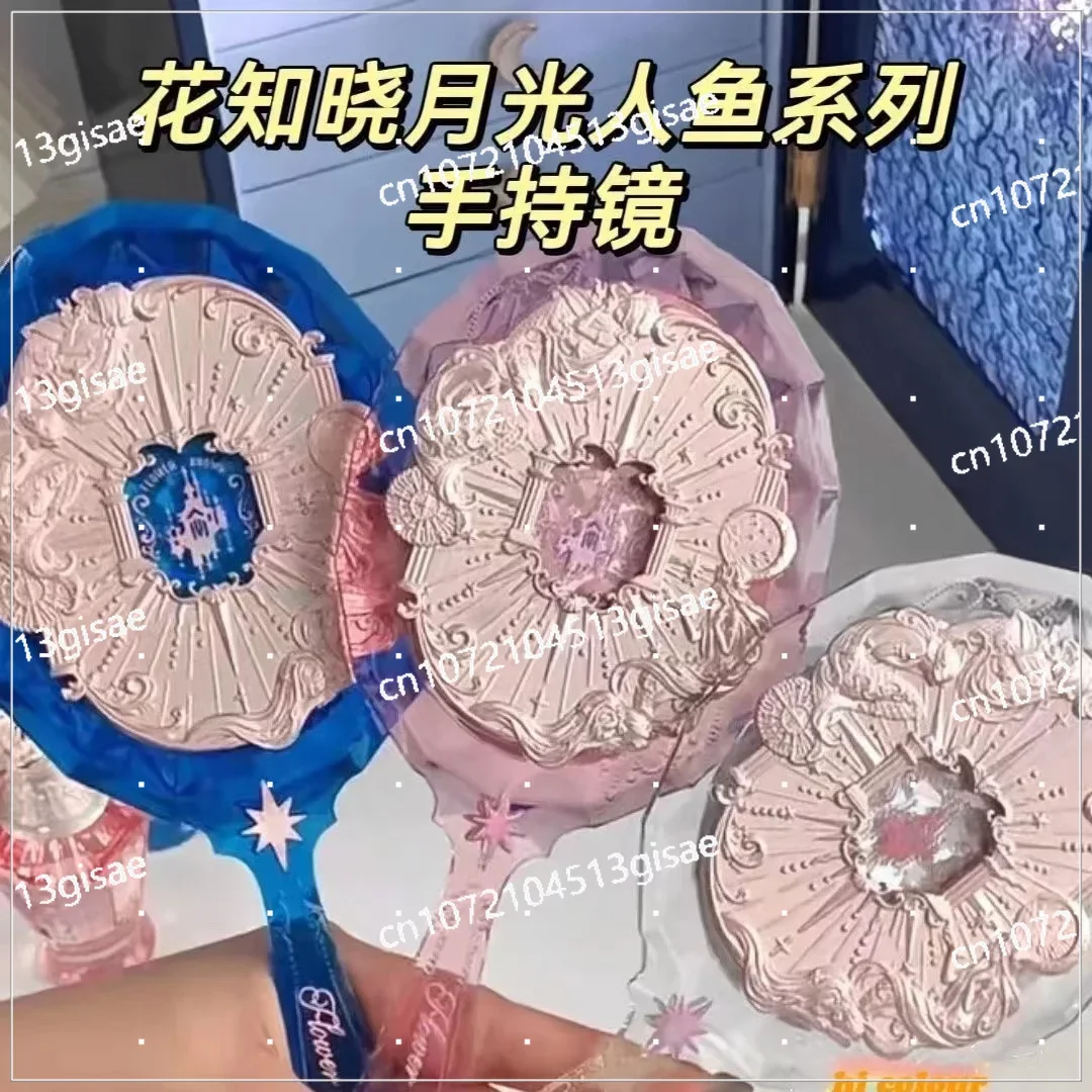 Maid Mei's Moonlight Crystal Makeup Mirror