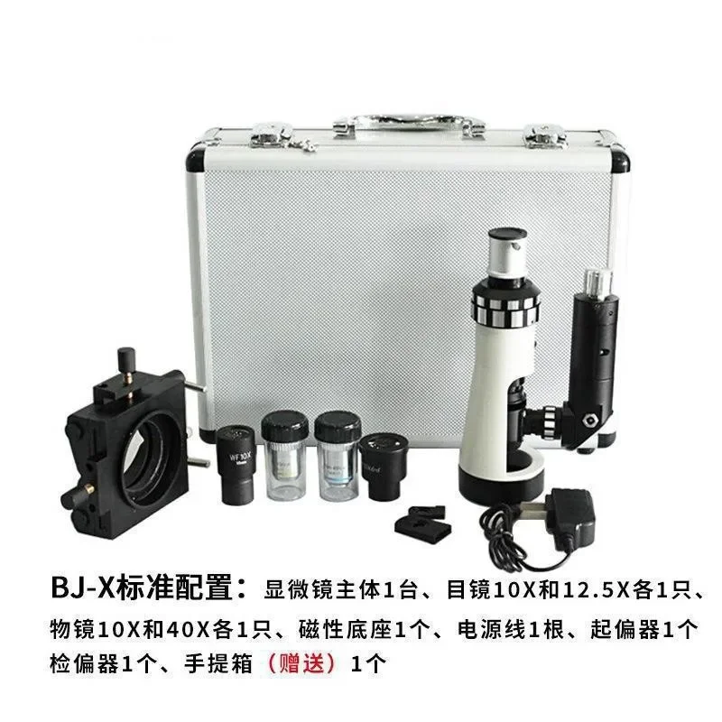 Metallographic Microscope BJ-A Large Workpiece Metallographic Microscope Portable Metallographic Display y
