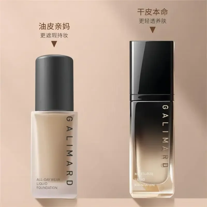 

GALIMARD Face Make Up Foundation Full Coverage Makeup Matte Concealer Oil Control Brighten Long-lasting Rare Cosmetics Beauty