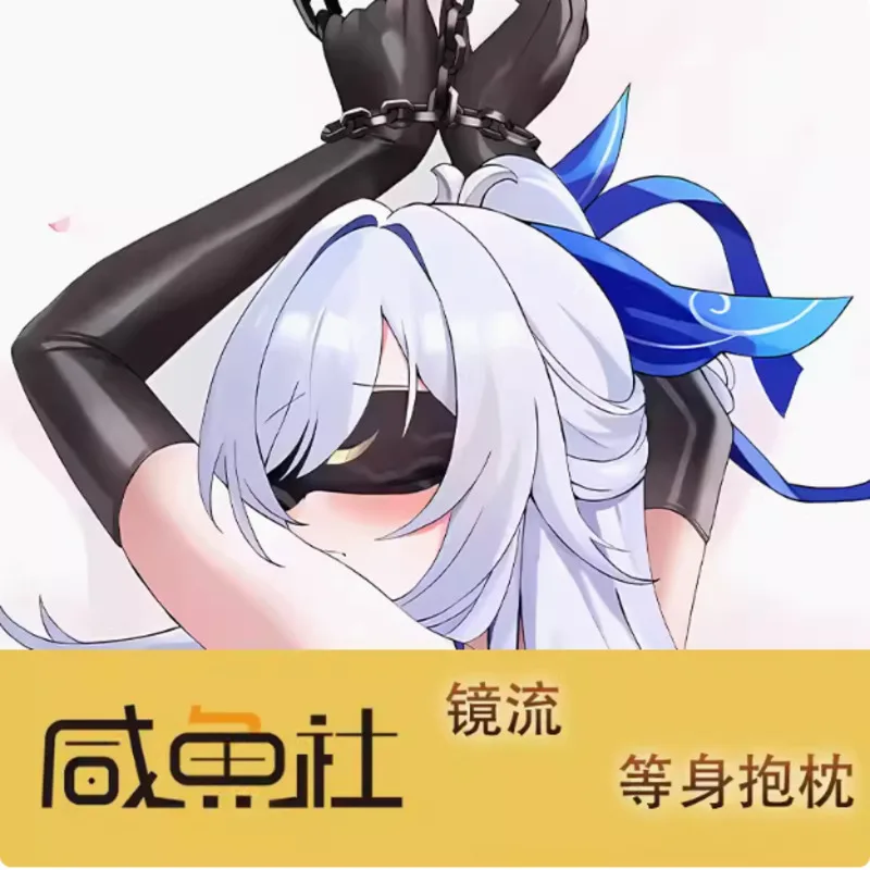 

Japanese Anime Honkai: Star Rail Jingliu Sexy Dakimakura Hing Body Pillow Case Cover Pillowcase Cushion Bedding XYS