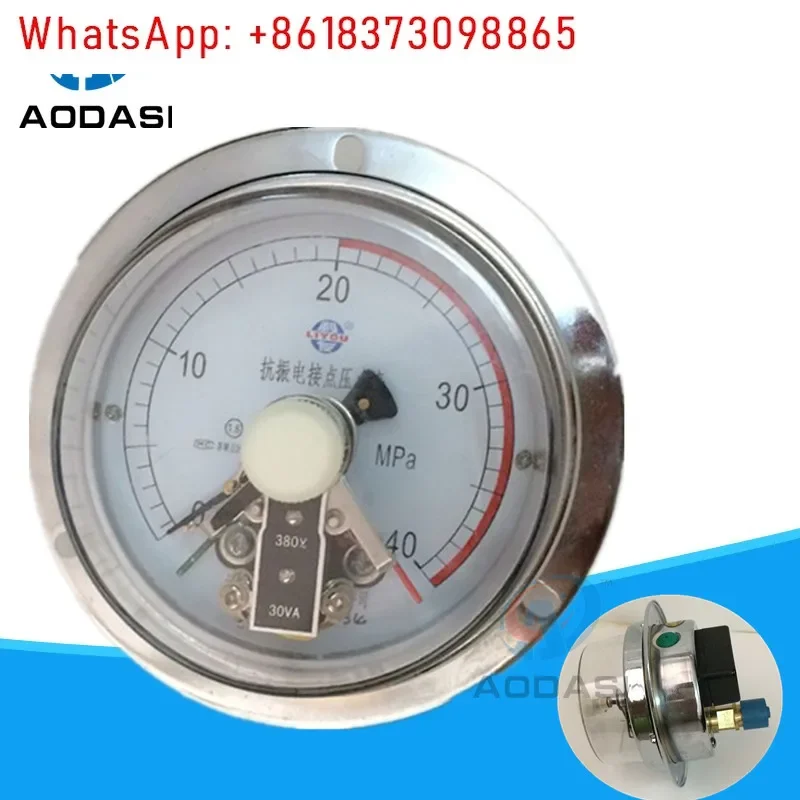 Anti-vibration electric contact pressure gauge YXK100-40Mpa back out straight out meter without oil filling