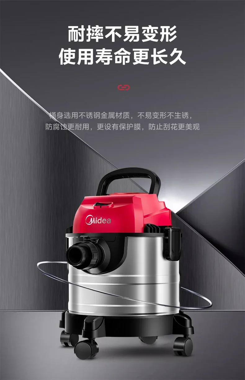 습식 및 건식 사용을 위한 뛰어난 흡입 강도를 갖춘 220V Midea 버킷형 진공 청소기